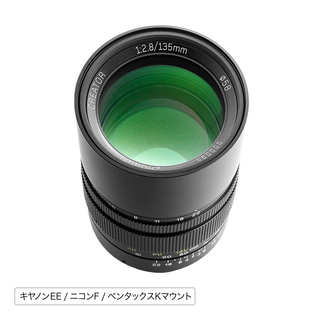 CREATOR 135mm F2.8 II | 中一光学 | ミラーレス・一眼レフカメラ ...