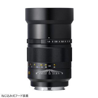 Leica　Einar f=9cm 単焦点レンズ SPEEDMASTER 90mm F1.5 | 中一光学 | ミラーレス・一眼レフカメラ