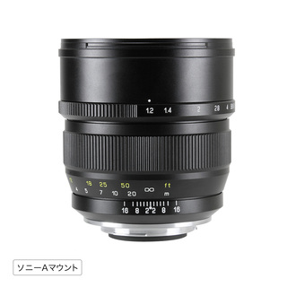 Speedmaster 85mm f1.2 富士フイルムGマウント